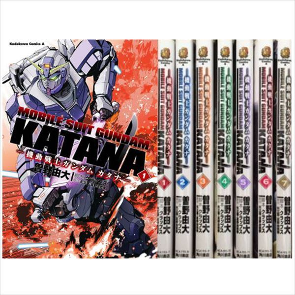 Mobile Suit Gundam Katana Vol.1-7 Comics Complete Set Japan Comic