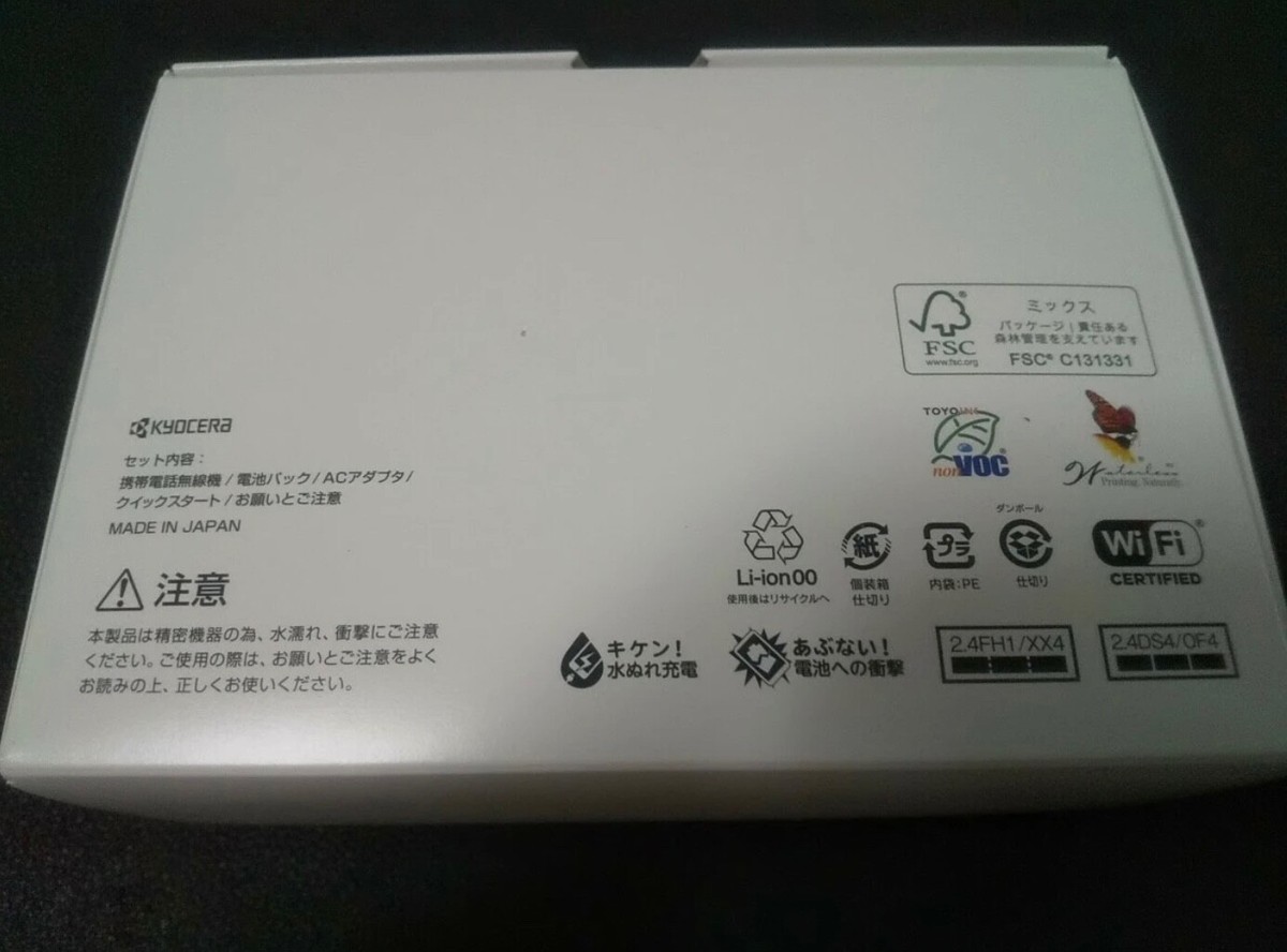 Keita New] KYOCERA A202KC DIGNO KEITAI 4 black ANDROID FLIP PHONE