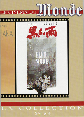 Black Rain - Shohei Imamura - Das Kino der Welt / Serie 4