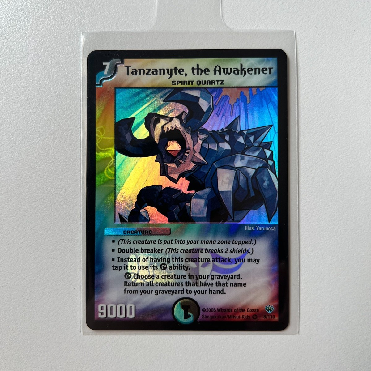 Duel Masters Cards 2004/2005/2006 (Super Rare/Very Rare) | eBay