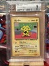1998 Pokemon Japanese Vending Series II Electabuzz C #125 BGS 9 Mint Low POP