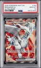 2025 POKEMON WHT EN-WHITE FLARE ULTRA RARE #158 RESHIRAM EX PSA 10