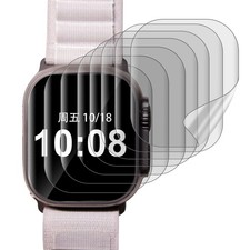 8Pcs Watch Screen Protectors 41mm x 34mm Rectangle TPU Anti-peeping Film