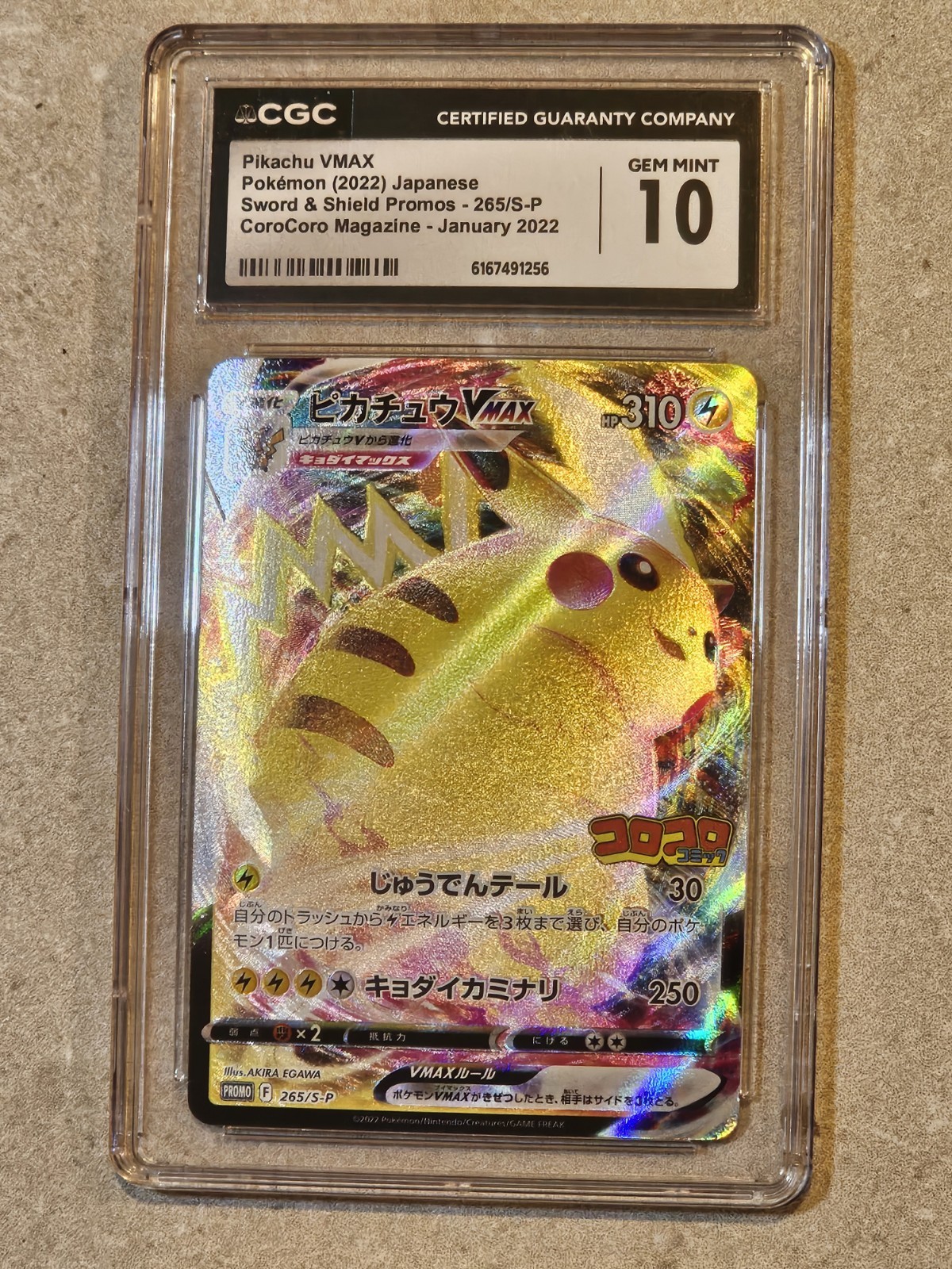 Pokémon Pikachu VMAX Promo Holo CGC 10 265/S-P Japanese CoroCoro 2022