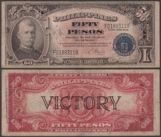 Filipinas Billete de Victoria de la Segunda Guerra Mundial 50 pesos ND (1944) EN MUY BUEN ESTADO (sobreimpresión en la parte posterior) P 99