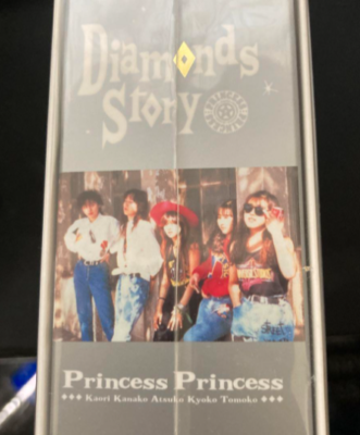 PRINCESS PRINCESS DIAMONDS STORY Limited Edition B Blu-ray J PRINCESS PRINCESS DIAMONDS STORY Limited Edition B Blu-ray J