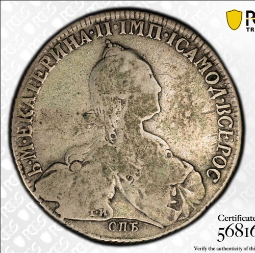 1774СПБ ФΛ Rouble Bit-218 - PCGS Fine 12! - Original Catherine the Great Rouble