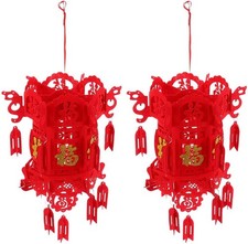 SEWACC 2pcs Chinese Non-woven Lanterns, Red Hanging Decorations Non-woven Fabri