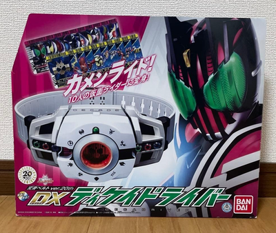 BANDAI Kamen Masked Rider Decade Belt ver.20th DX Decade Driver