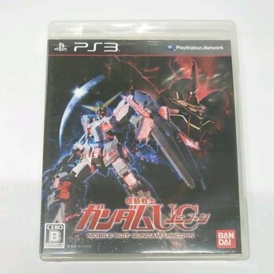 ガンダムユニコーン フラッグ　3本セット ユニコーンガンダム -STORE LIMITED EDITION- | ITEMS