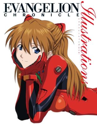 EVANGELION CHRONICLE イラスト集 増補版 Neon Genesis Evangelion: Chronicle Illustrations 2 volume sets | eBay