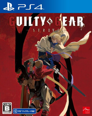 アウトライヴ　PSプレイステーション　新品　未開封　ソフト Unopened PS4 Guilty GearStrive- Sony PlayStation 4 Arc System