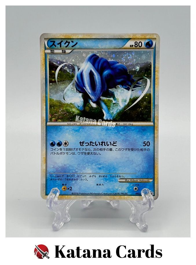 Suicune Promo 060/L-P LEGEND Promos - Pokemon Card Japanese
