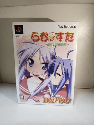 PS2 Lucky Star Ryooh Gakuen Sakurafujisai DX New Unopened Rare Shrink at the