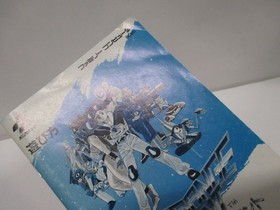 NES -- LAGRANGE POINT -- RPG. Box. Can data save! Famicom, JAPAN Game. 10893