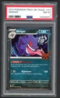 Pokemon Cards - PSA 8 Gengar 057/091 - Trick or Trade - NM-MT - PSA8