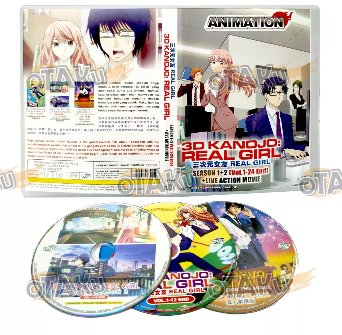 3D KANOJO REAL GIRL (SEASON 1+2) - ANIME TV DVD (1-24 EPIS + LIVE ACTION  MOVIE)