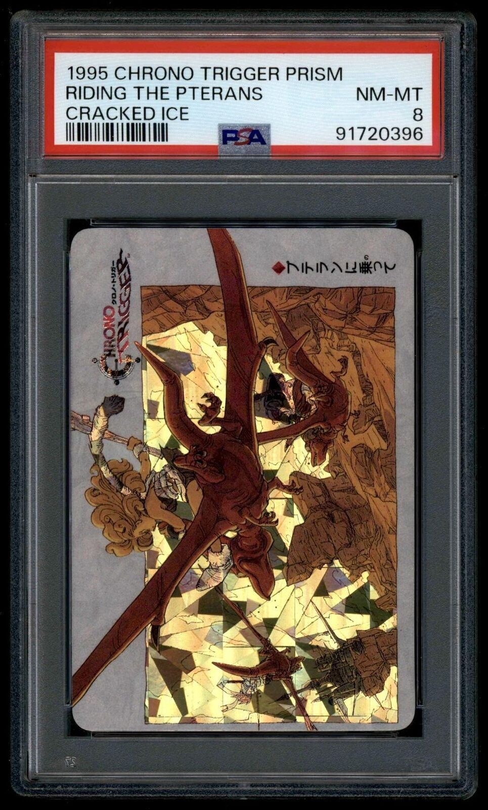 Chrono Trigger Promo-Karte „Riding The Pterans Cracked Ice“ von 1995, PSA...
