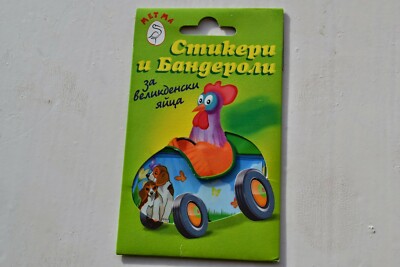 4 Schrumpfhüllen Wraps & Peel Off Sticker Cartoon Helden Ostereier Farbe färben 