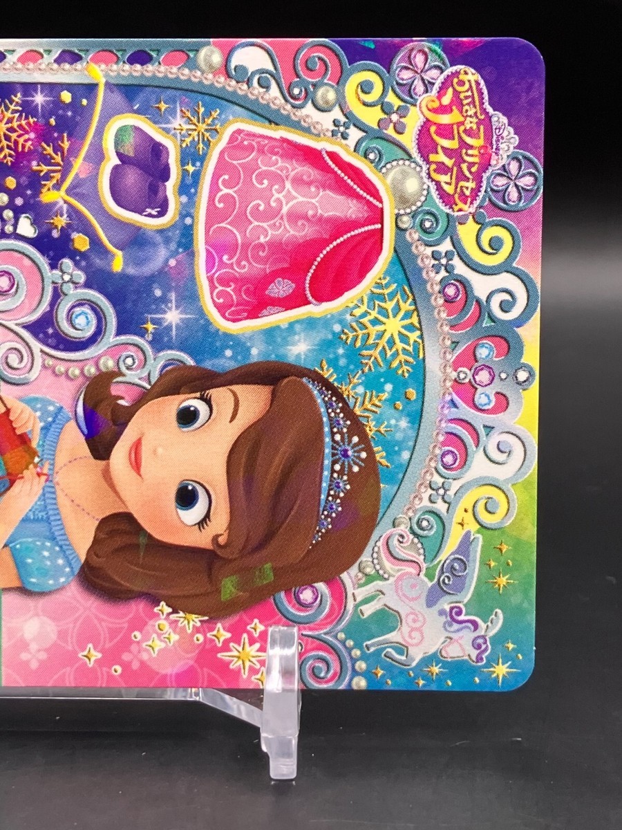 Sofia the First Disney Cards TCG Japanese Japan Holo Rare Anime