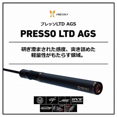 プレッソ ltd ags 61L-S
