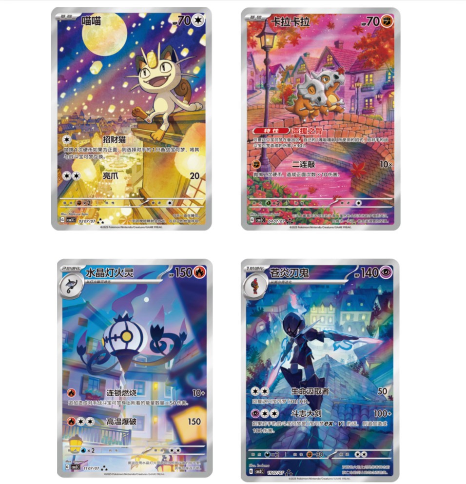 Pokemon TCG Chinese exclusive gem Vol.3 CBB3C Cubone Meowth Ceruledge Set 4pcs