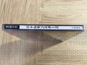 Battle Monsters SEGA SATURN Japan - FJ8428