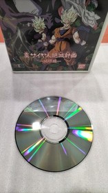 Playdia Software Model Dragon Ball Z True Saiyan Extinction Plan Bandai FE160