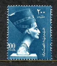 Egypt 1953 “Queen Nefertiti” 200m. value unm. mint with perforation shift right