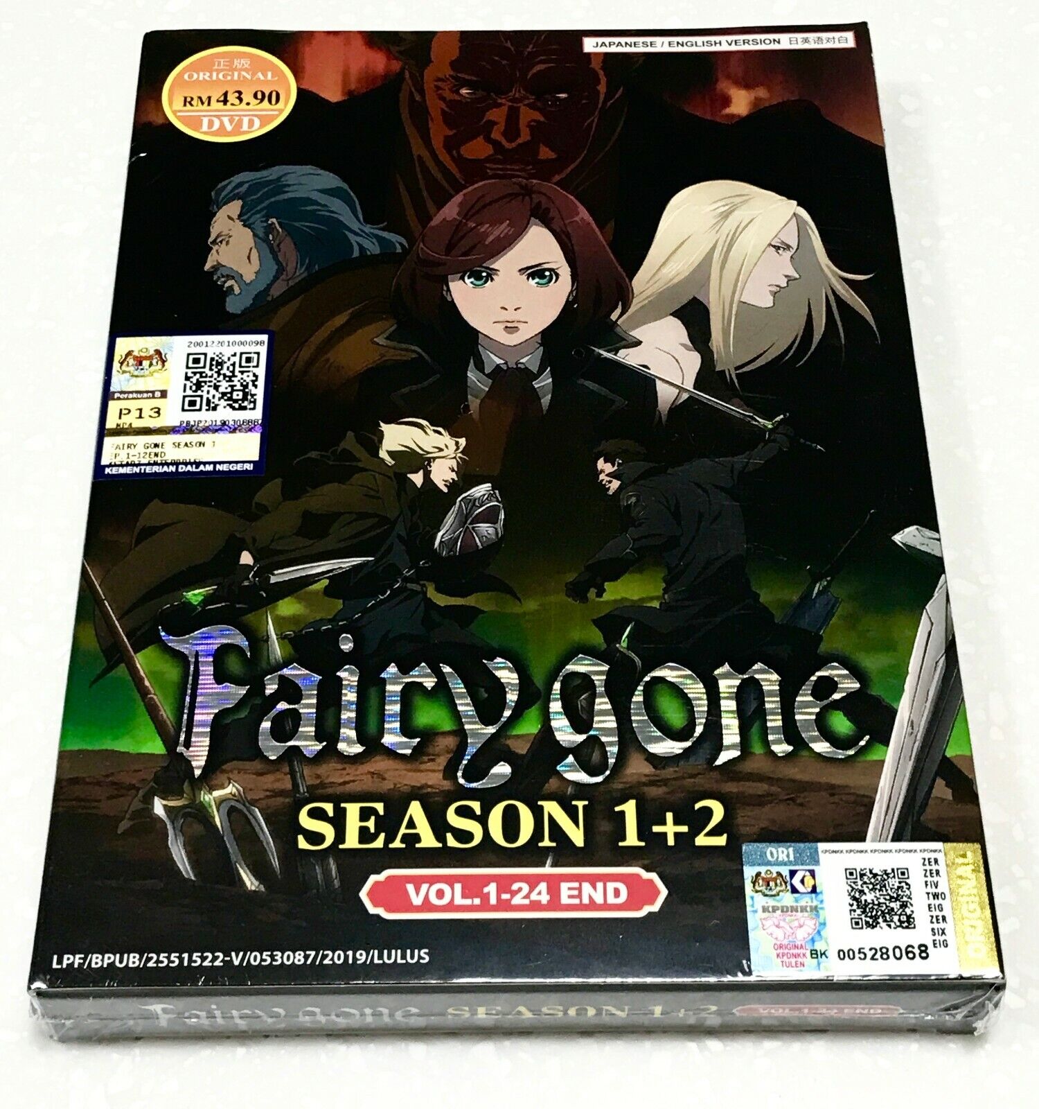 FAIRY GONE (SEASON 1+2) (ENGLISH AUDIO) ( ANIME TV SERIES DVD