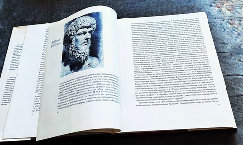 Victor Mikhailovich V.M. Vasnetsov De A.K.Lazuko RSFSR 1985 VG Art Book HCDJ RAR - Picture 14 of 24