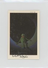 1978 Swedish Samlarsaker Muppet Show Period After Number Kermit the Frog 0cp0