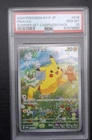 2024 POKEMON JPN SV-P PROMO #218 PIKACHU PSA 10
