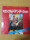 Japanese press 7"   LED ZEPPELIN   TRANPLED UNDER FOOT / BLACK COUNTRY WOMAN