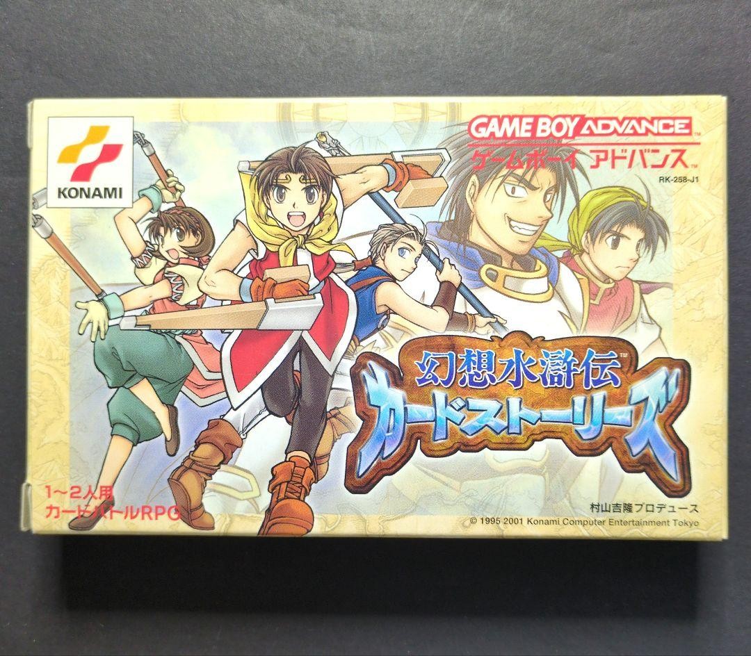 Nintendo Game Boy Advance GBA Genso Suikoden Card Stories Card Unopened Japan