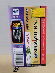 Outrun Software For Sega Saturn With Obi