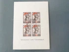 RUSSIA 1945 RELIEF OF STALINGRAD FINE USED (CTO)