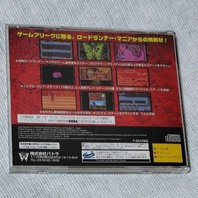 SS Road Runner Extra Sega Saturn Soft LODE RUNNER EXTRA