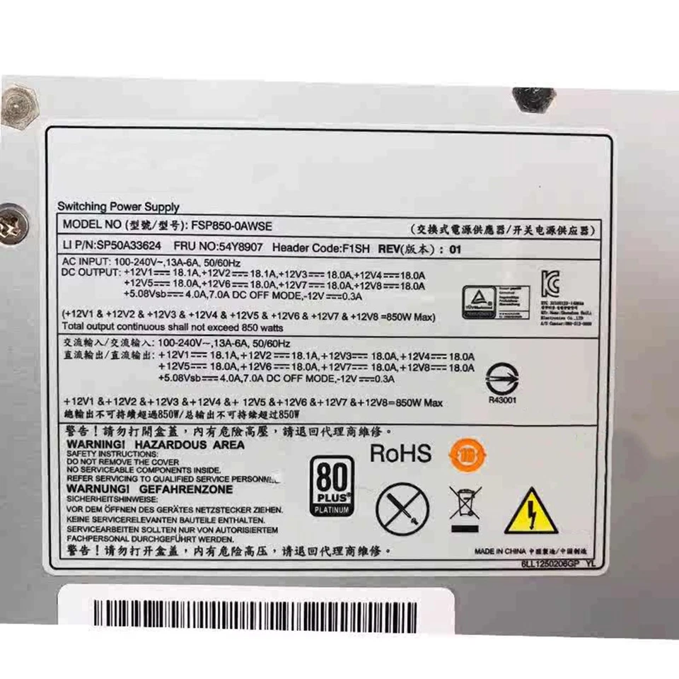 Netzteil 850W für Lenovo P500 P510 P700 P710 Workstation - Bild 2 von 4