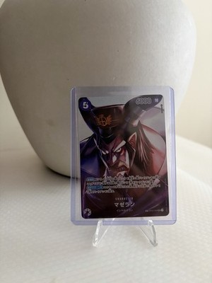 One Piece - Magellan OP02-085 - SP - Japanisch