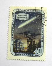 Russia Stamp Scott 1916  Meteor Observatory 40 Kopeks 1957 Used NG