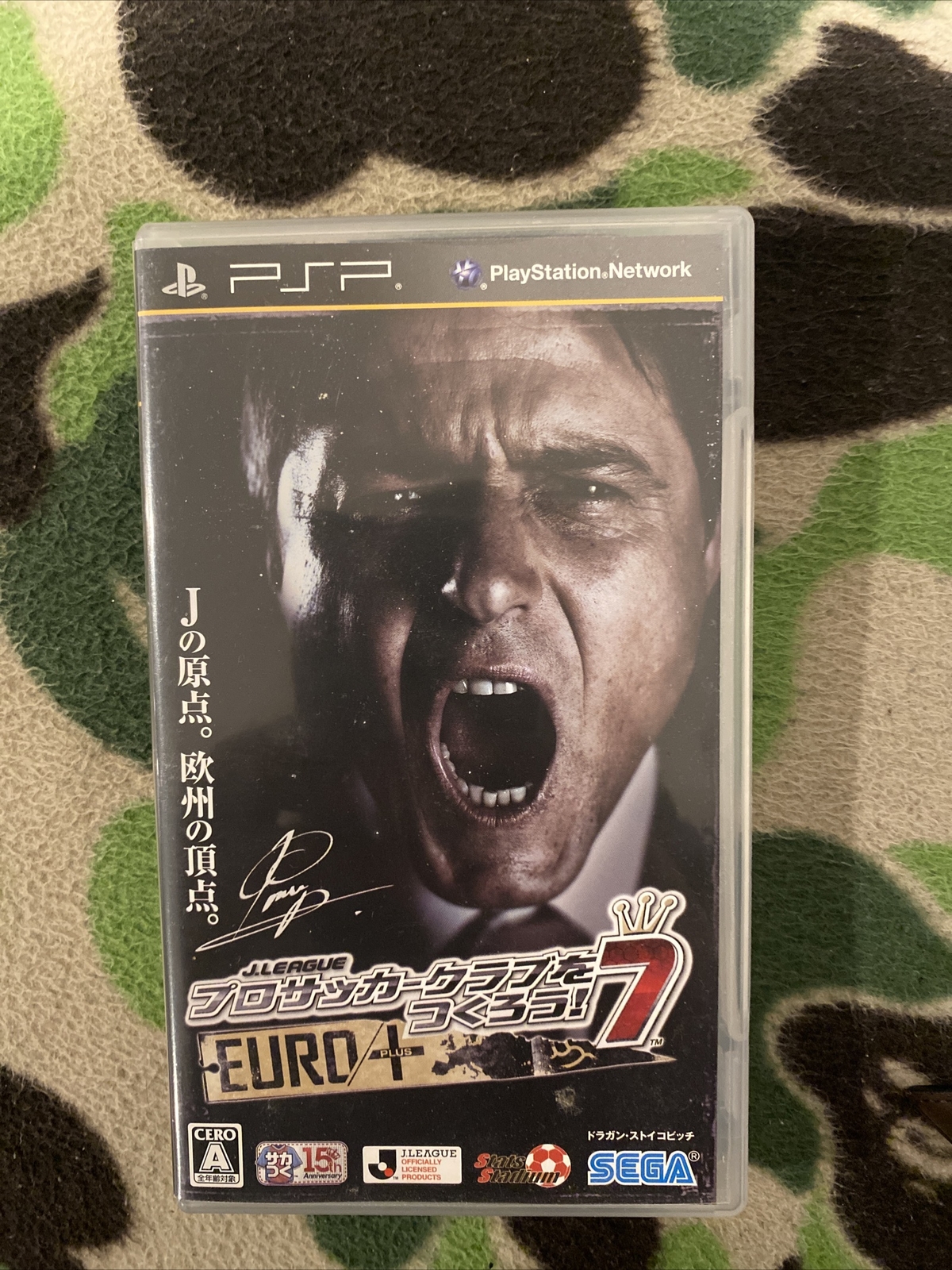 J League Pro Soccer Club O Tsukurou 7 Euro Plus Japan Import For Sale Online Ebay