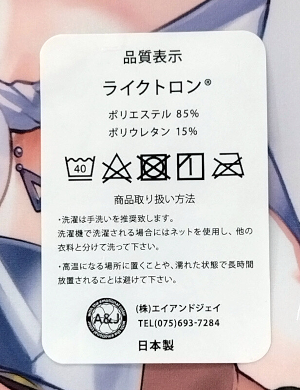 Yostar Official Online shop Azur Lane bremerton Body Pillow Cover