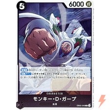 Monkey D. Garp EB02-049 R Anime 25th Collection - ONE PIECE Card Game Japanese