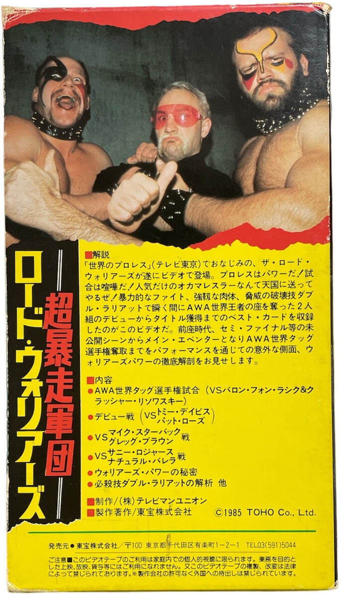スポーツ THE ROAD WARRIORS 1985 The Road Warriors VHS Japanese Audio TESTED AWA NWA WCW WWF