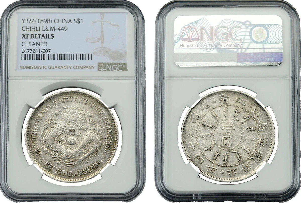 1898 Year Chinese Coins for sale | eBay