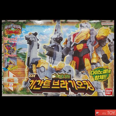 DX ギガントブラギオー KYORYUGER DX Gigant BragiOh BANDAI Power Rangers Dino Charge Kyoryuger : DX GIGANT