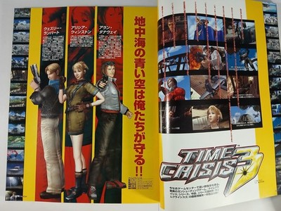 Arcadia (3/Mar 2003 Japanese arcade magazine) Pop'n Music, Time