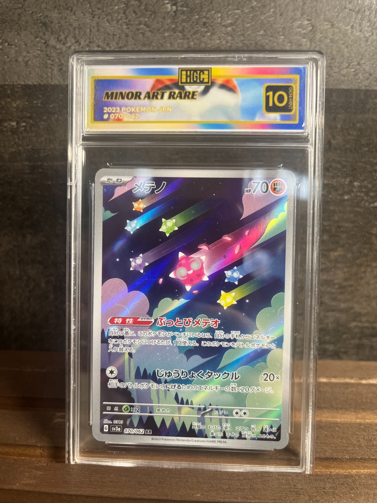 HGC Gem Mint 10 Minior 070/062 AR Art Rare Raging Surf sv3a Pokemon Card