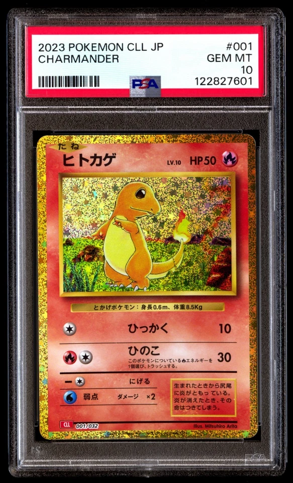 PSA 10 SET Charmander Charmeleon Charizard Classic Collection CONSECUTIVE - Image 2 of 4